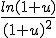 \frac{ln(1+u)}{(1+u)^2}